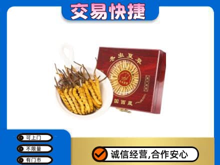 益阳回收补品