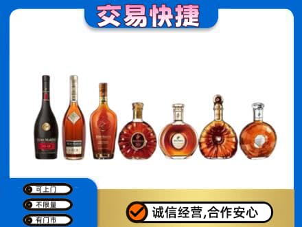 益阳回收洋酒