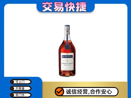 益阳洋酒回收马爹利蓝带.jpg
