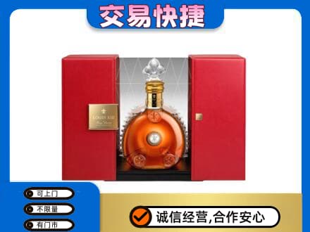 益阳回收路易十三礼盒
