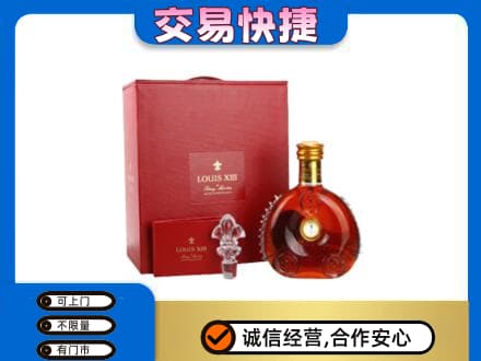 益阳回收李察礼盒