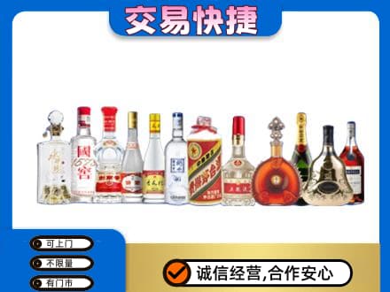益阳回收酒