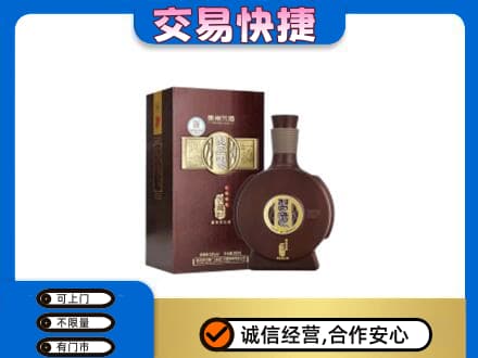 益阳回收习酒