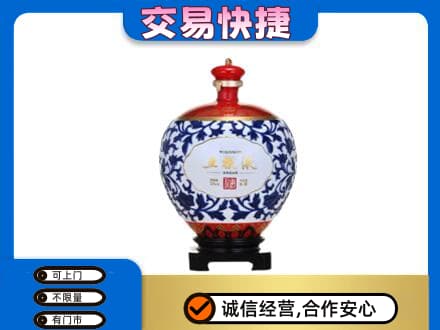益阳回收五粮液摆件