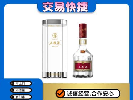 益阳回收五粮液礼盒