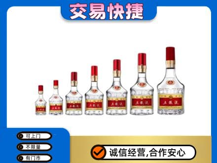 益阳回收五粮液步步高升