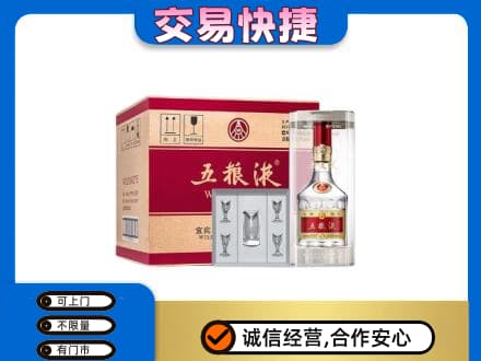 益阳回收原件五粮液
