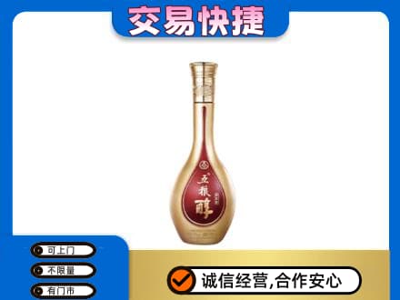 益阳回收五粮醇