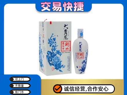 益阳回收老白干大青花