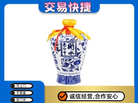 益阳回收老白干