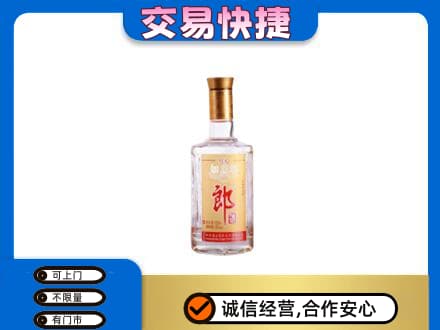 益阳回收郎酒