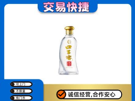 益阳回收口子窖