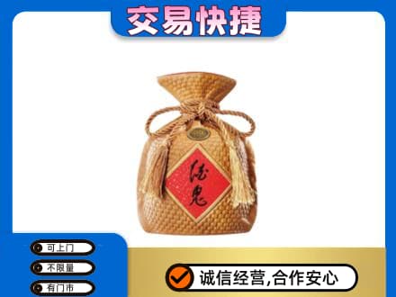 益阳回收酒鬼酒