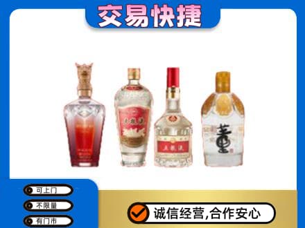 益阳回收礼品酒