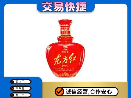 益阳回收剑南春东方红
