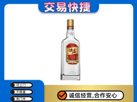 益阳回收尖庄