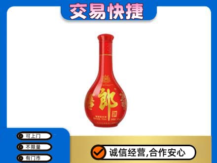 益阳回收红花郎