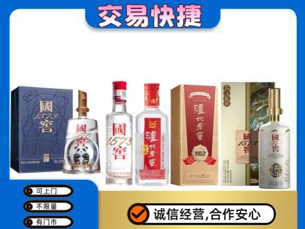 益阳回收国窖酒